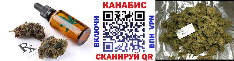 mega как зайти  Богданович  Canna-Cookies конопля 