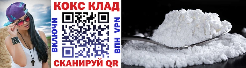 Cocaine 99%  купить  сайты  Богданович 