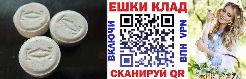 цена   Богданович  Ecstasy 280 MDMA 