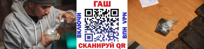 ГАШ 40% ТГК  где продают   Богданович 