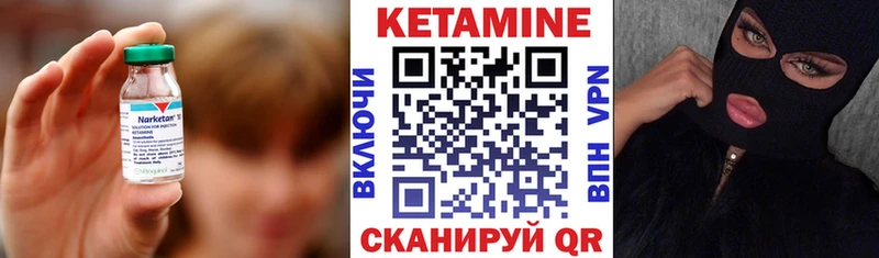 закладка  kraken ссылки  Кетамин ketamine  Богданович 