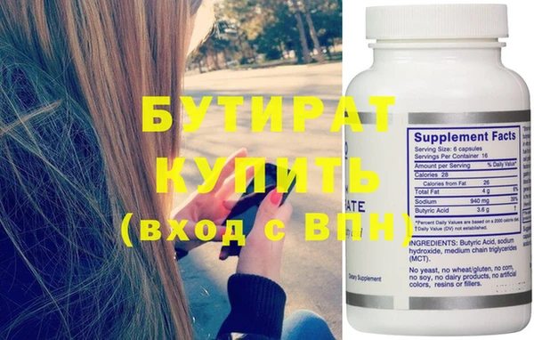 ПСИЛОЦИБИНОВЫЕ ГРИБЫ Богородск
