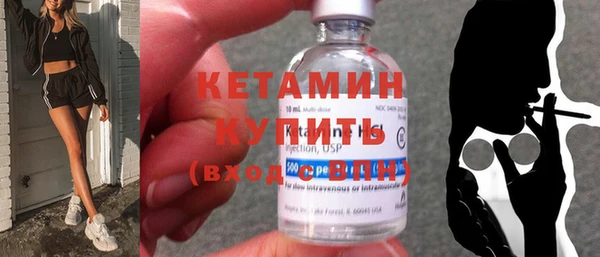 спайс Богородицк