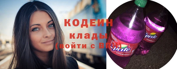 спайс Богородицк