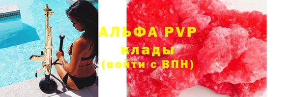 apvp Семикаракорск