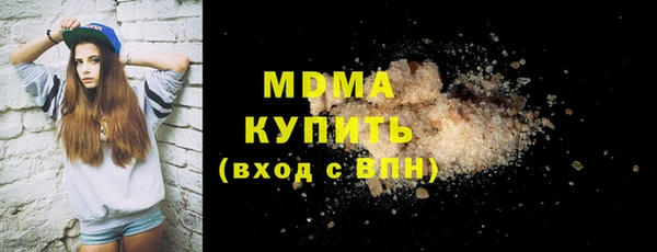спайс Богородицк