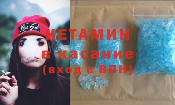 бутират Беломорск