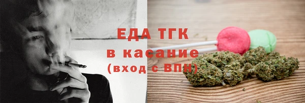 ALPHA-PVP Белокуриха