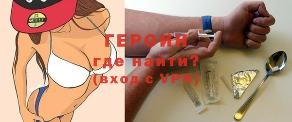 мефедрон Балабаново