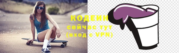 ALPHA-PVP Белокуриха