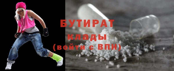 шишки Балахна