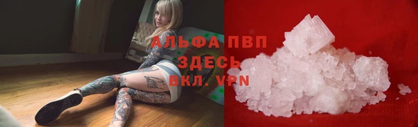 ALPHA-PVP Белокуриха