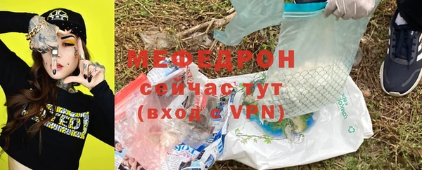 ALPHA-PVP Белокуриха