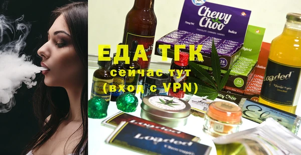 прущая мука Саяногорск