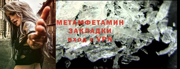 бутират Беломорск