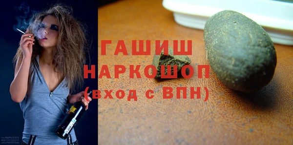 дживик Белоозёрский