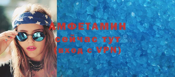 бутират Беломорск