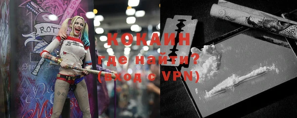 мефедрон VHQ Семёнов