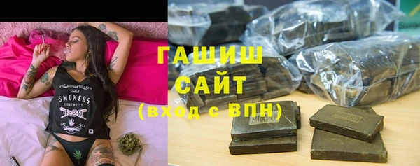 спайс Богородицк