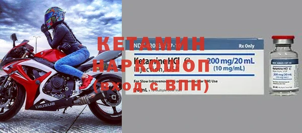 ПСИЛОЦИБИНОВЫЕ ГРИБЫ Богородск
