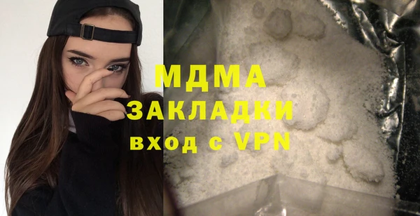 ПСИЛОЦИБИНОВЫЕ ГРИБЫ Богородск