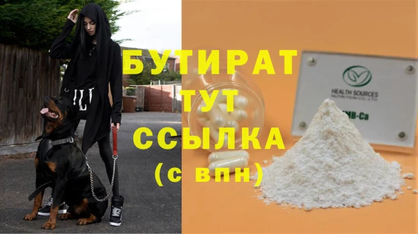 спайс Богородицк