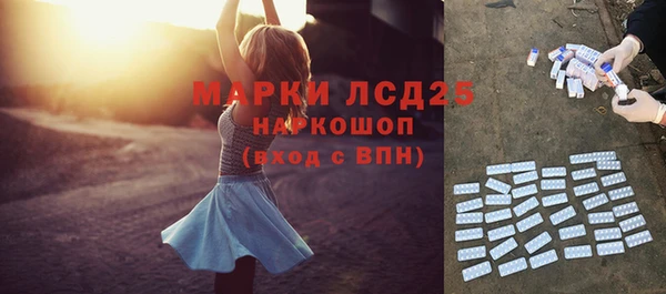 ALPHA-PVP Белокуриха