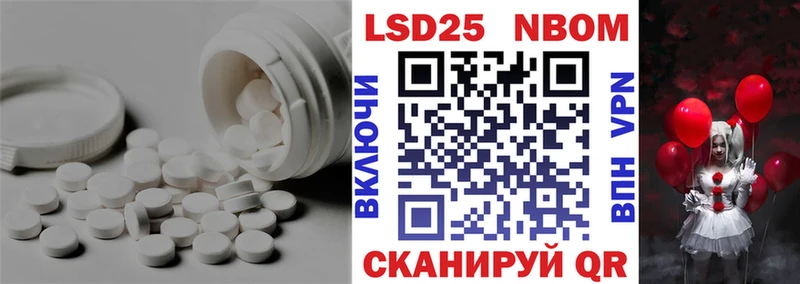 LSD-25 экстази ecstasy  Богданович 