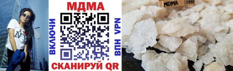 МДМА молли  Богданович 