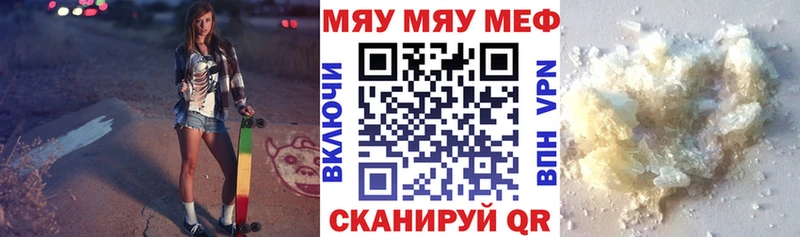 МЕФ  Богданович