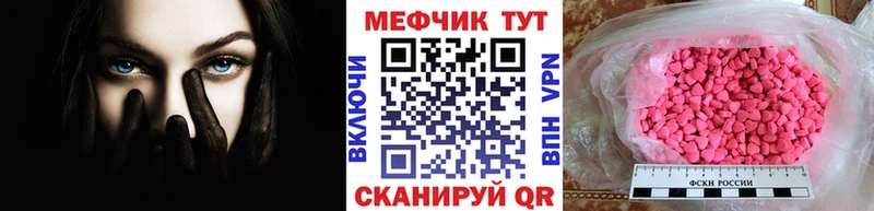 как найти закладки  Богданович  Меф мяу мяу 