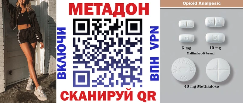 купить Богданович Метадон мёд