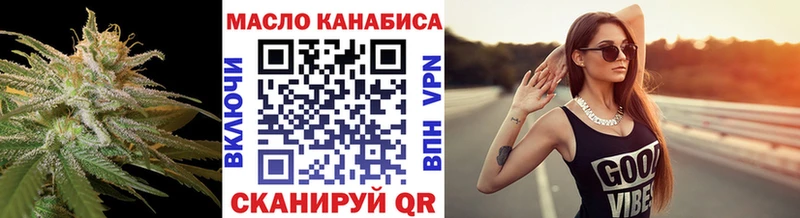 ТГК THC oil  купить   hydra зеркало  Богданович 