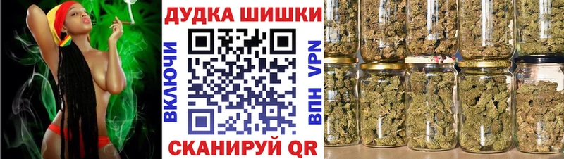 купить   Богданович  Марихуана OG Kush 